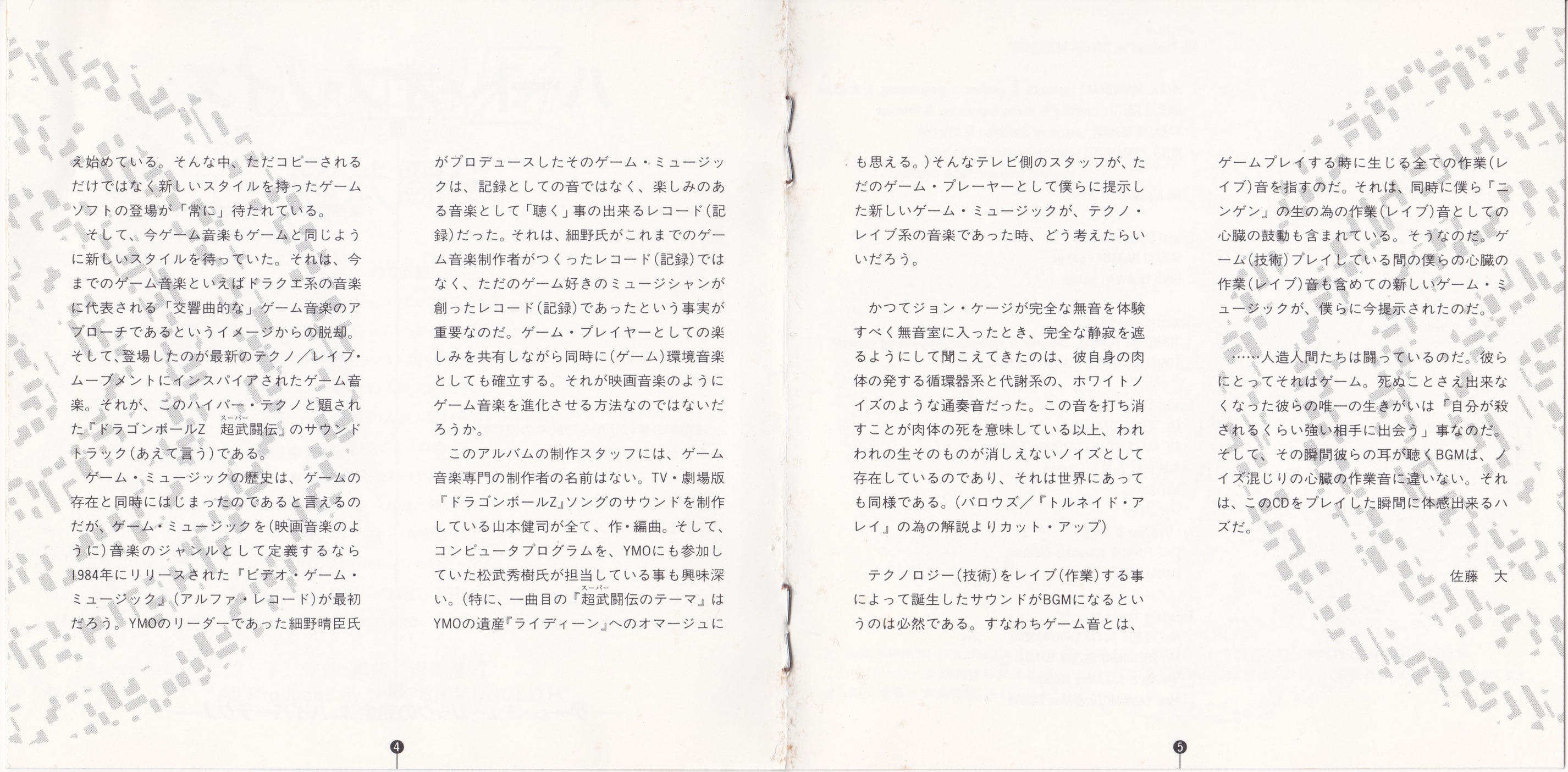 page